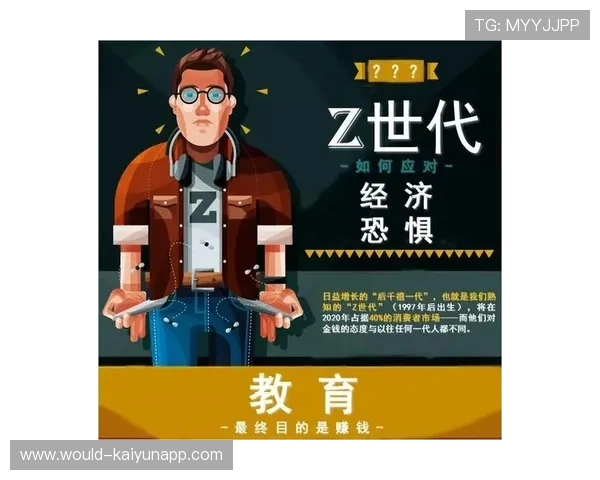 体育不仅是键鼠：论 2026 年电竞文化在全球 Z 世代群体中的文化认同价值。